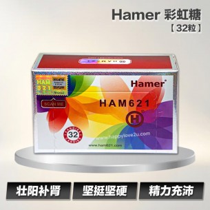 Hamer 彩虹糖 【32粒】